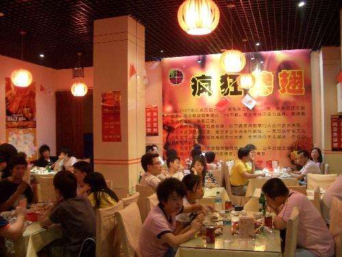 黄骅黯然销魂翅