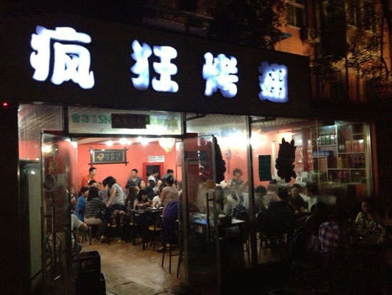 黄骅串串店加盟