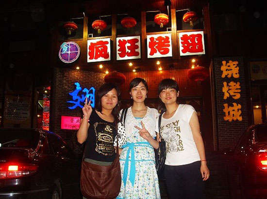 黄骅烤翅吧