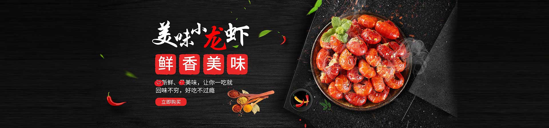 黄骅夜宵